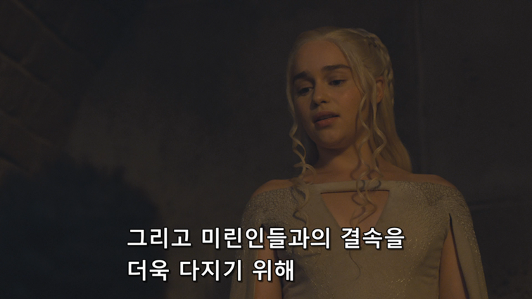 [왕좌의게임] 폭풍의 딸 59화 | 인스티즈