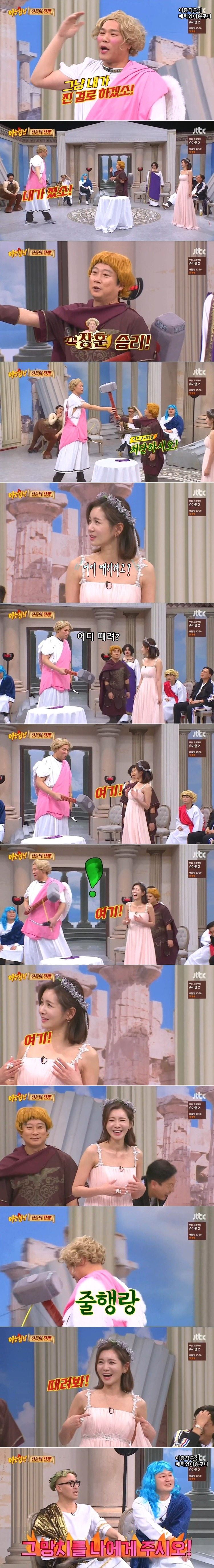 장서희 드립에 당황한 서장훈.jpg | 인스티즈