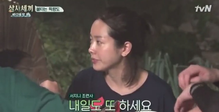 이서진한테 유일하게 대들 수 있는 연예인.jpg | 인스티즈