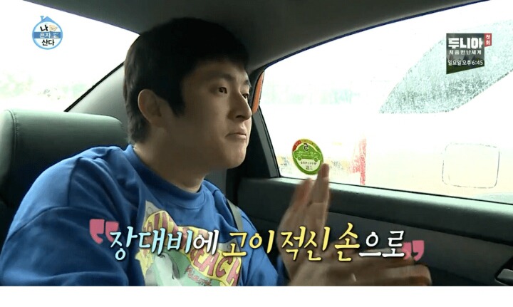 장대비를 본 기안84의 반응.JPG | 인스티즈