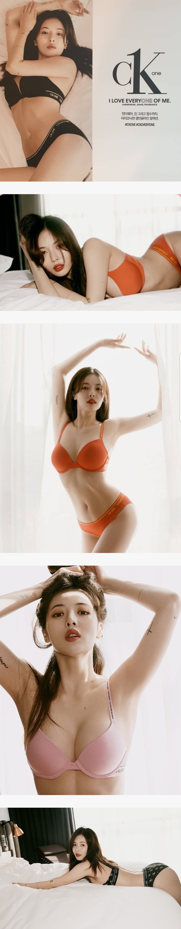 현아 캘빈클라인 화보 | 인스티즈
