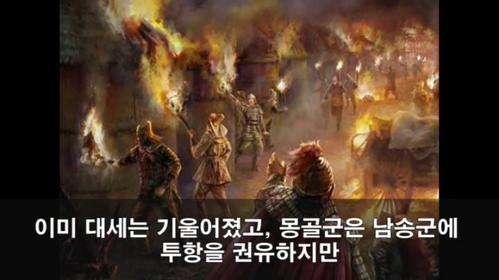 세계 최강 몽골군이 가장 고전한 나라 jpg | 인스티즈