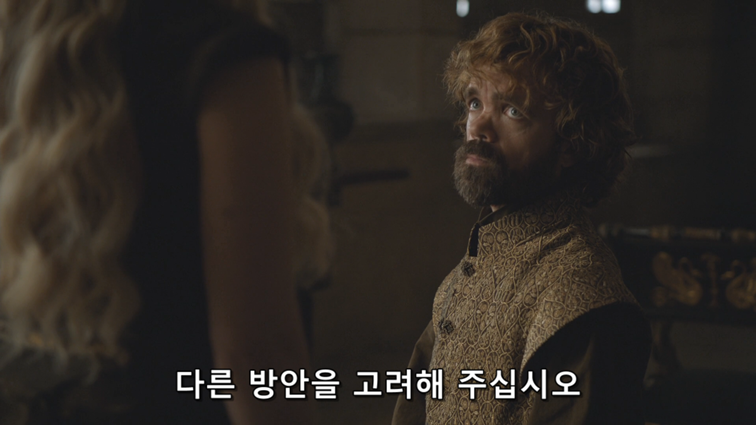 [왕좌의게임] 폭풍의 딸 78화 | 인스티즈