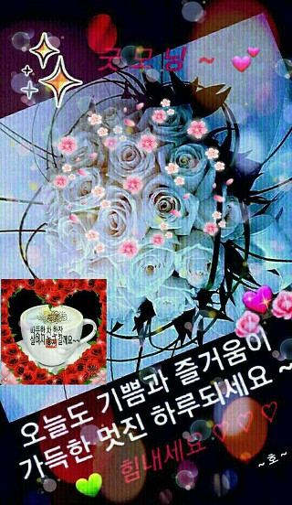 (유)초록나라 이미지