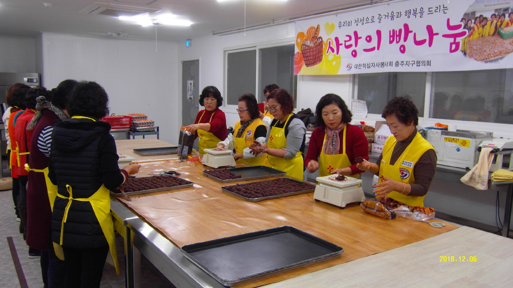 빵굼터협동조합 이미지
