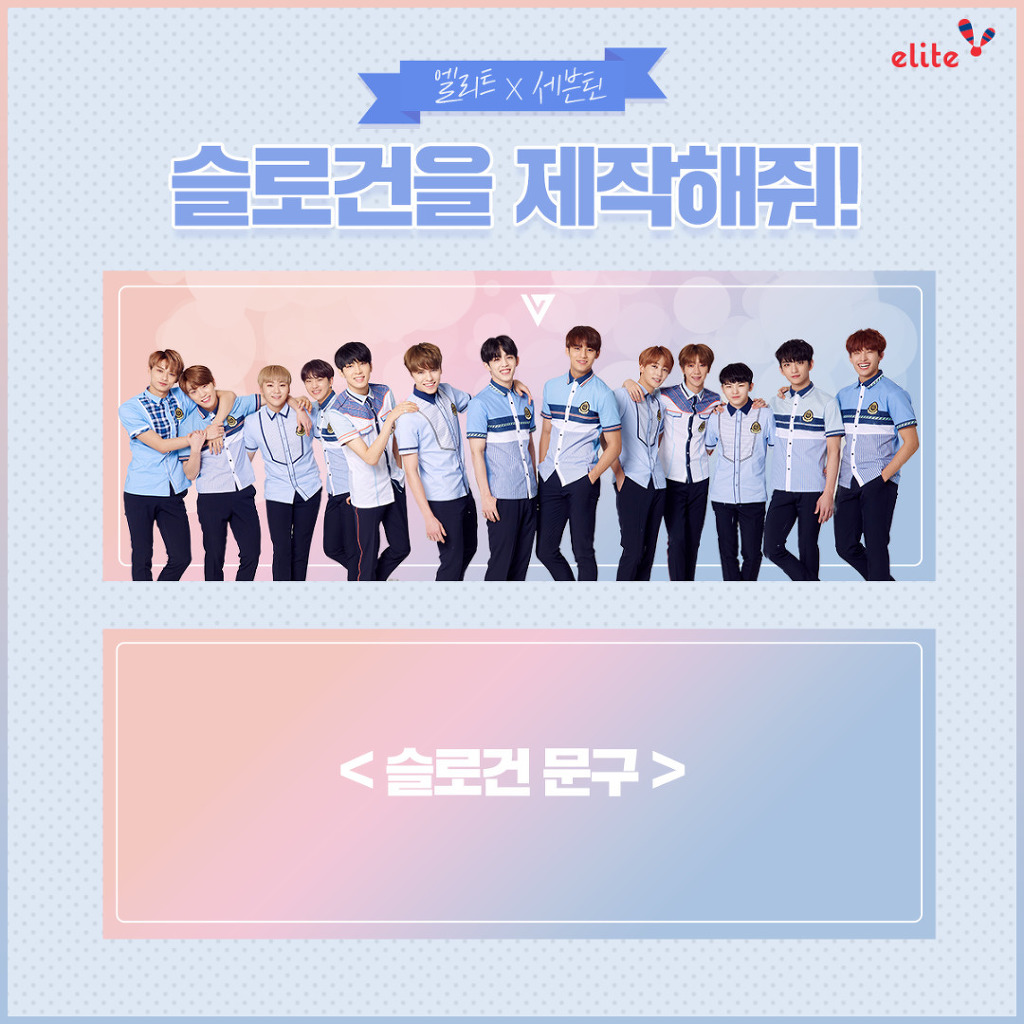 엘리트학생복 이미지