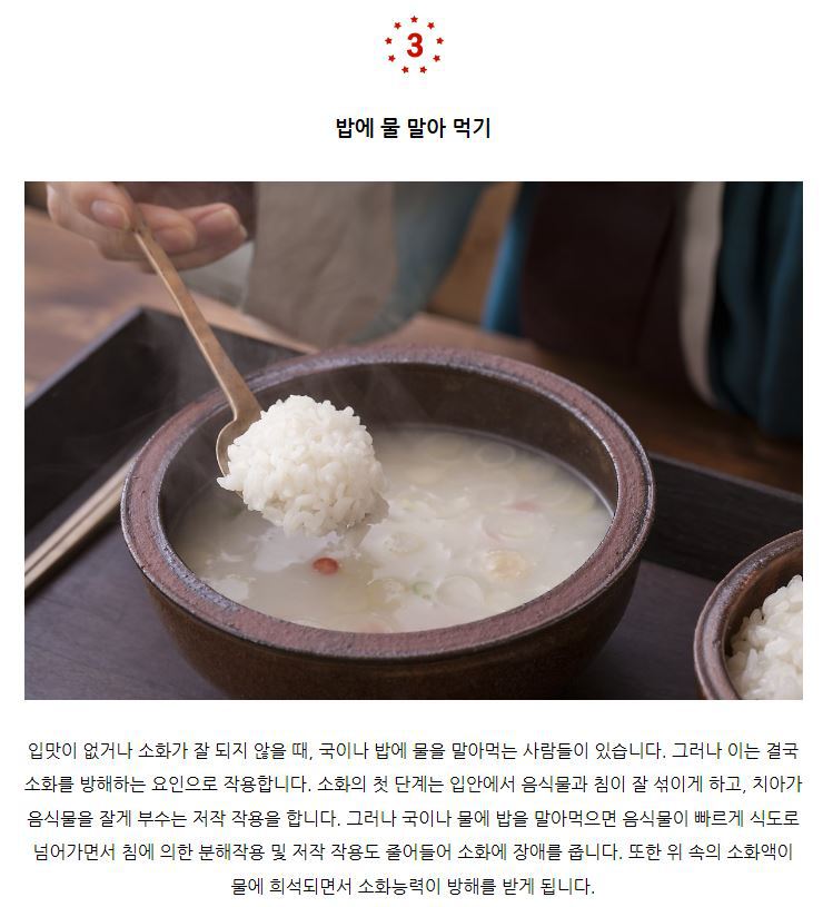 알고 있으면 안해야 하는 상식 | 인스티즈