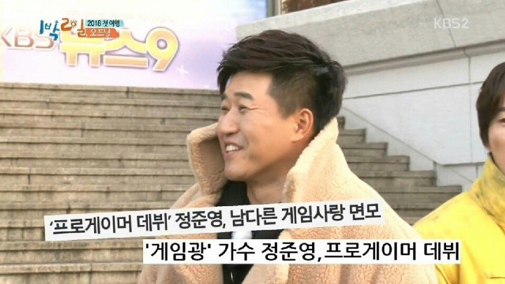 배그 코스프레한 정준영.jpg | 인스티즈