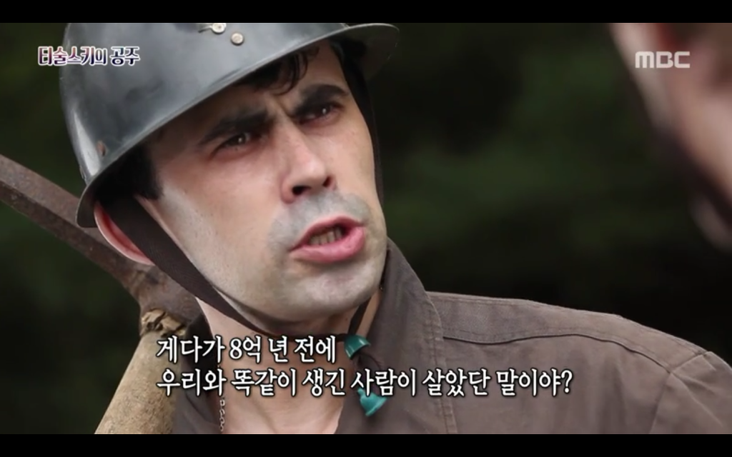 석관 안에서 발견된 8억 년 전의 미라 미스터리, 신비한TV 서프라이즈 '티술스키의 공주' | 인스티즈