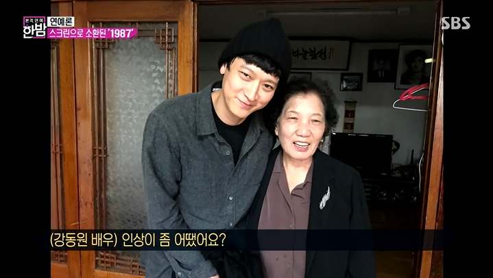 [한밤] 강동원이 꼭 내 아들 같았다는 故이한열 열사 어머니...jpg | 인스티즈