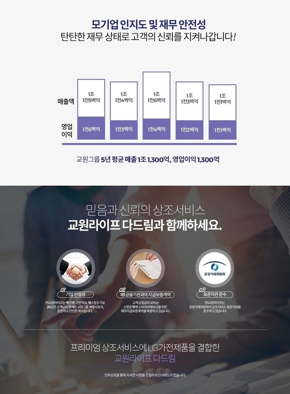 다드림상조 이미지