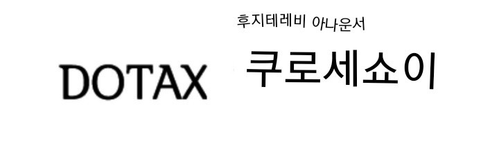 백화점에서 피팅해보고 인터넷으로 구매하는 것은 민폐짓이다 vs 합리적인 소비다.jpg | 인스티즈