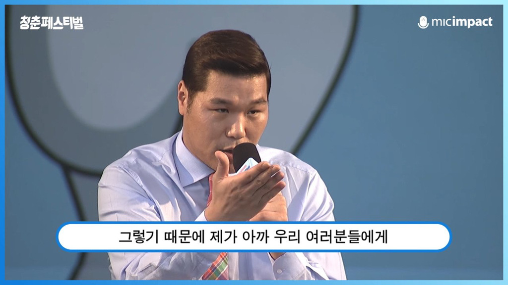 서장훈이 청춘들에게 전하는 현실적인 메세지 | 인스티즈