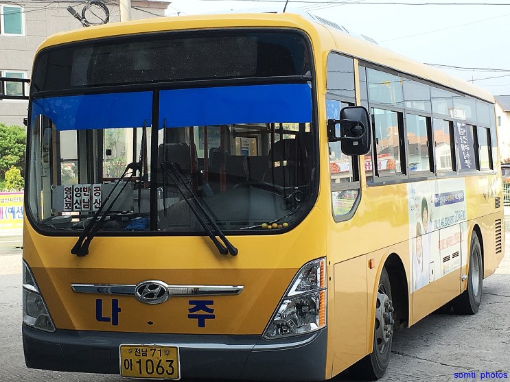 나주현대 이미지