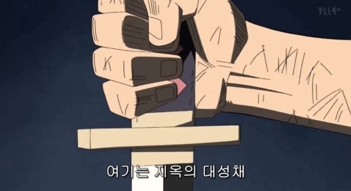 [원피스] 해적과 해군의 다른 정의 | 인스티즈