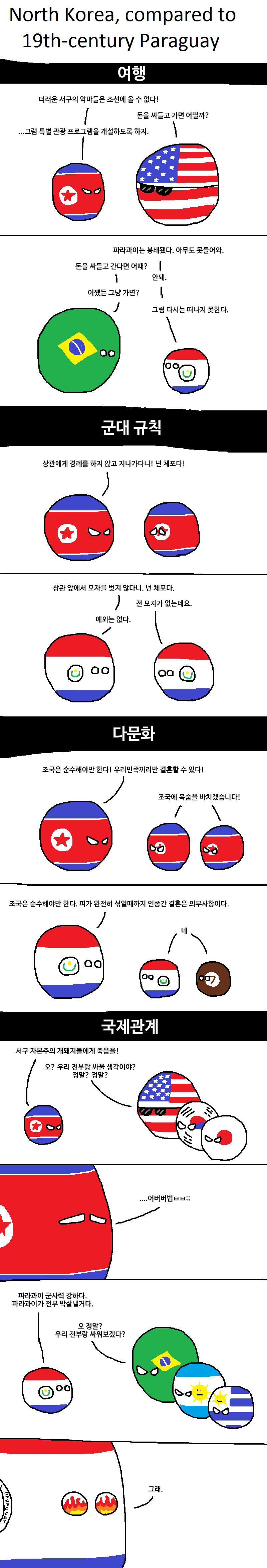 컨셉과 진짜의 차이 | 인스티즈