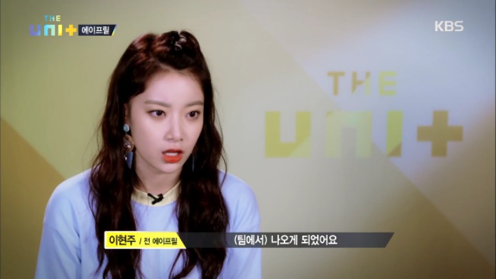 연기한다더니 아이돌 프로그램에 나온 전 에이프릴 이현주.jpg | 인스티즈