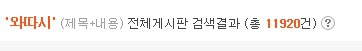 [일본어근절운동] 고양이는 왜 항상 "닝겐"에게만 말을 할까? | 인스티즈