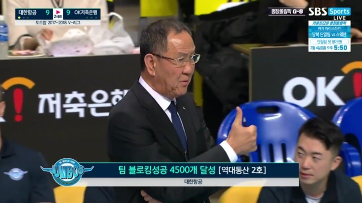 오늘 v리그 남자부에서 나온 기록들.jpg | 인스티즈