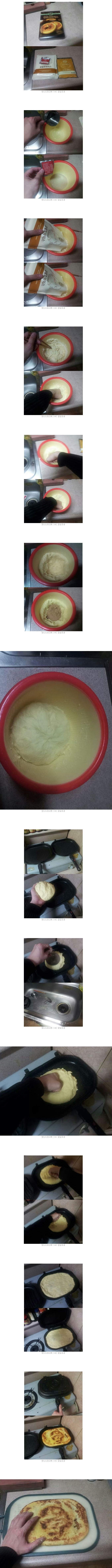 상남자의 호떡 만들기 | 인스티즈