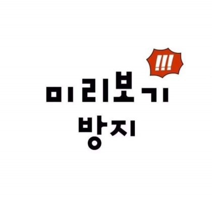 여배우들의 결혼식 | 인스티즈