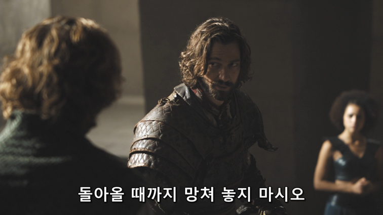 [왕좌의게임] 폭풍의 딸 67화 | 인스티즈