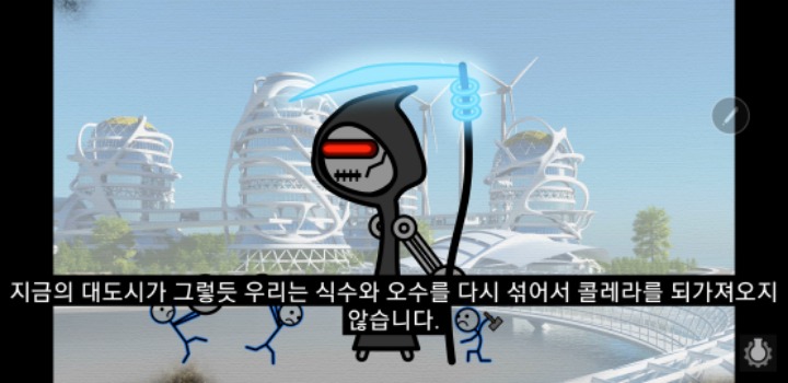 죽음이 정말 삶을 가치있게 하는 것일까? | 인스티즈