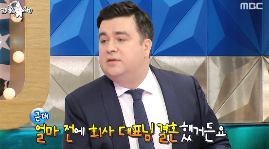 샘오취리때문에 빡친 샘해밍턴.jpg | 인스티즈