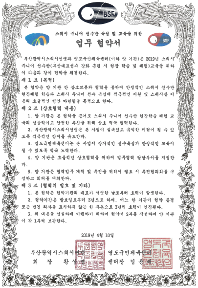 영도국민체육센터 이미지