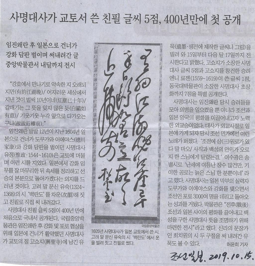 벽란도 이미지