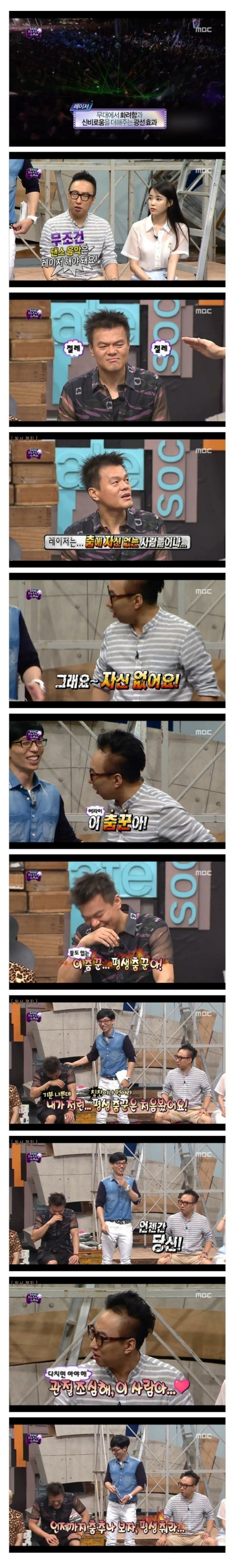 츤데레 박명수.jpg | 인스티즈