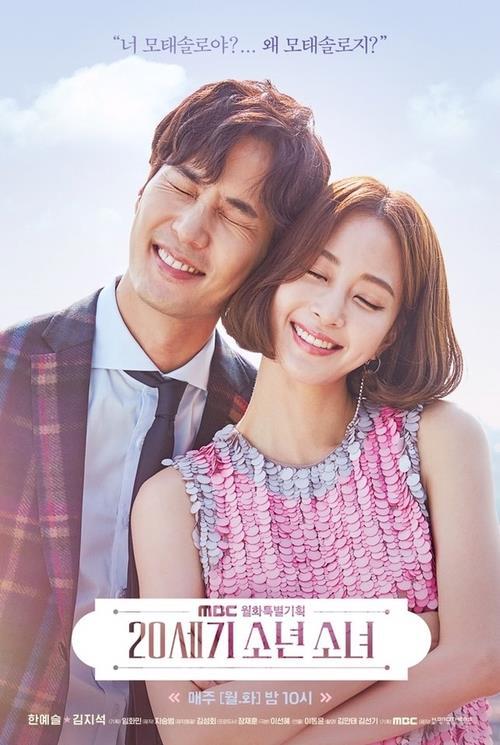 실제라면 인터넷 난리날 연예인 둘과 일반인 1명의 인연.jpgif | 인스티즈