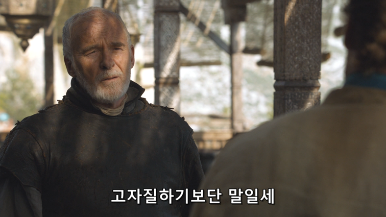[왕좌의게임] 폭풍의 딸 50화 | 인스티즈