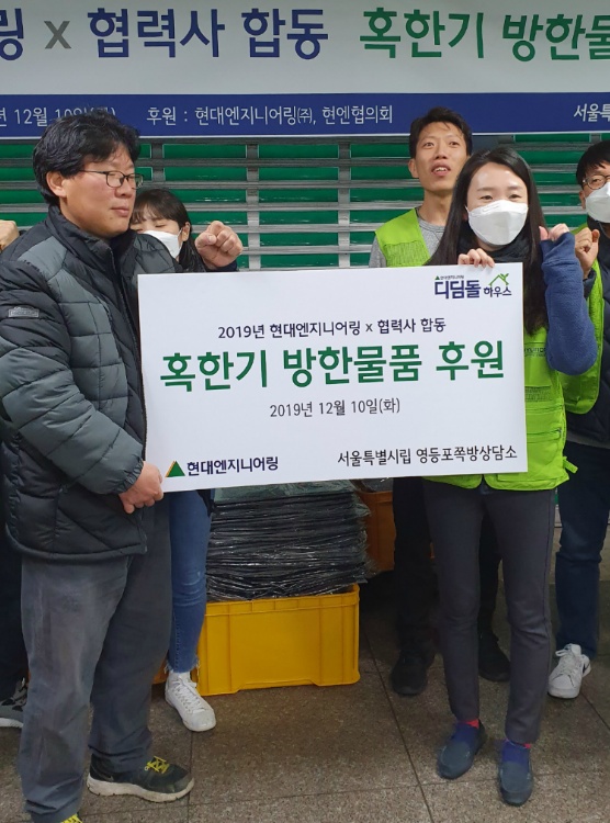 현엔지니어링 이미지