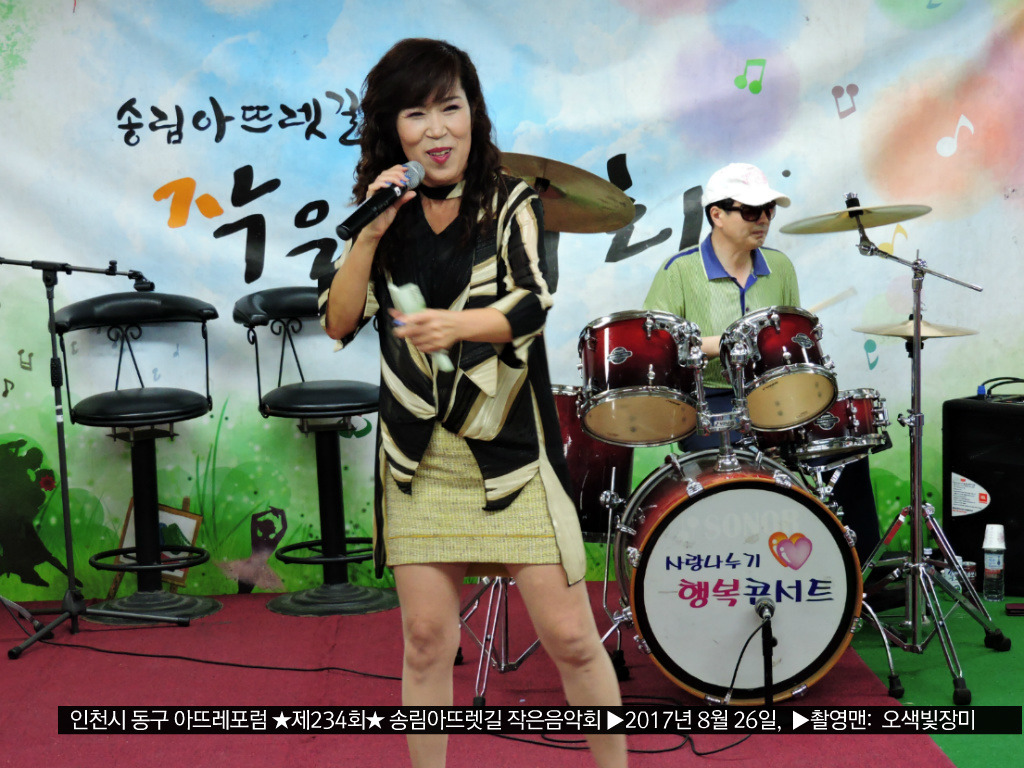 아뜨레 이미지
