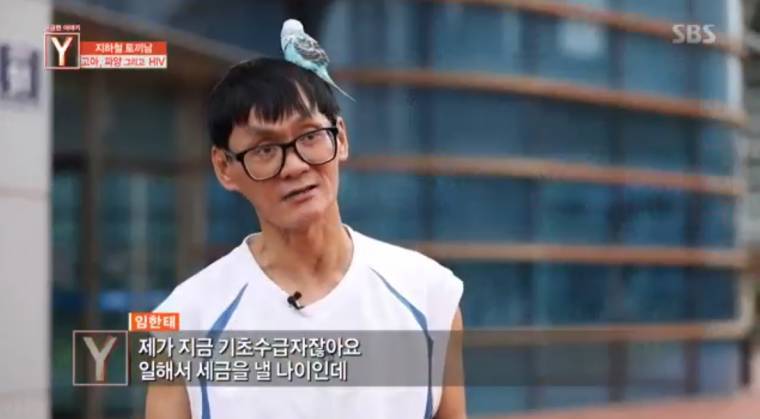 지하철 토끼남의 사연 | 인스티즈