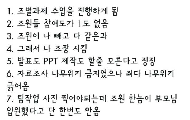 애니 프사 복수 대성공 | 인스티즈
