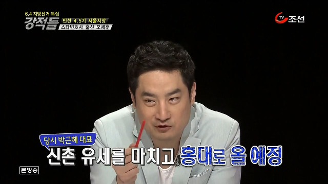  집권여당이 무력하게 완패했던 2006년 서울시장 선거.jpg | 인스티즈