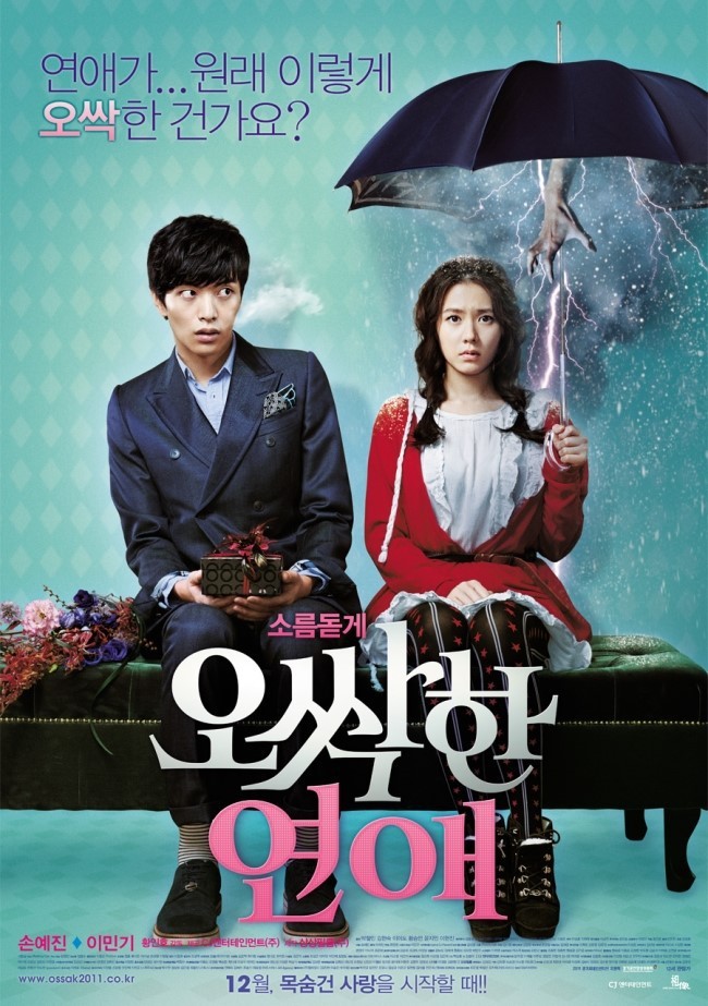 개인적으로 영화관에서 돈 주고 보진 않는 장르는? | 인스티즈