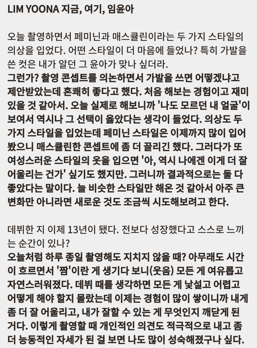 9915E13B5E85FCF22E06F1