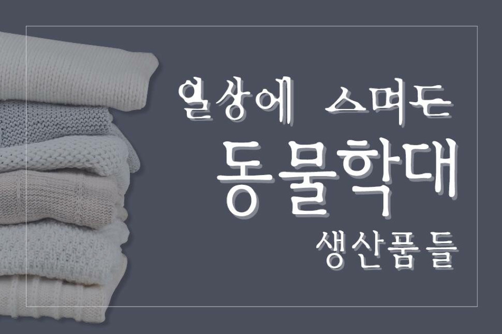??? : 아니 ㅅㅂ 말 못하는 강아지를 왜 때려...무슨 죄가 있다고... | 인스티즈