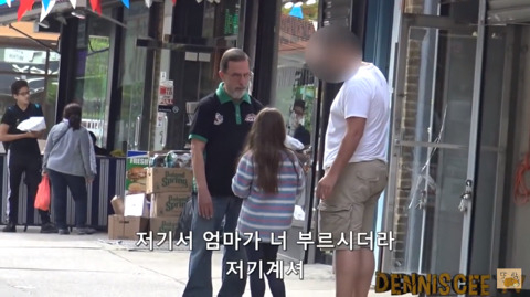 아동성애자가 아이들에게 범죄행위를 하는 방식 | 인스티즈
