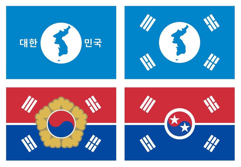 서양인들이 만든 통일 한반도 국기 | 인스티즈