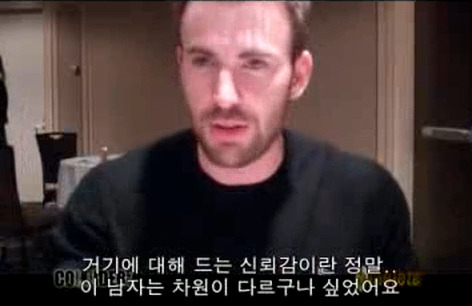 캡틴 아메리카가 말하는 봉준호 감독 | 인스티즈