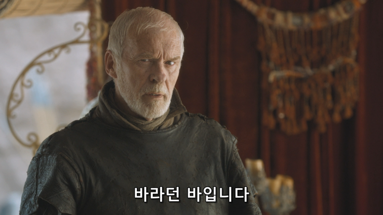 [왕좌의게임] 폭풍의 딸 39화 | 인스티즈