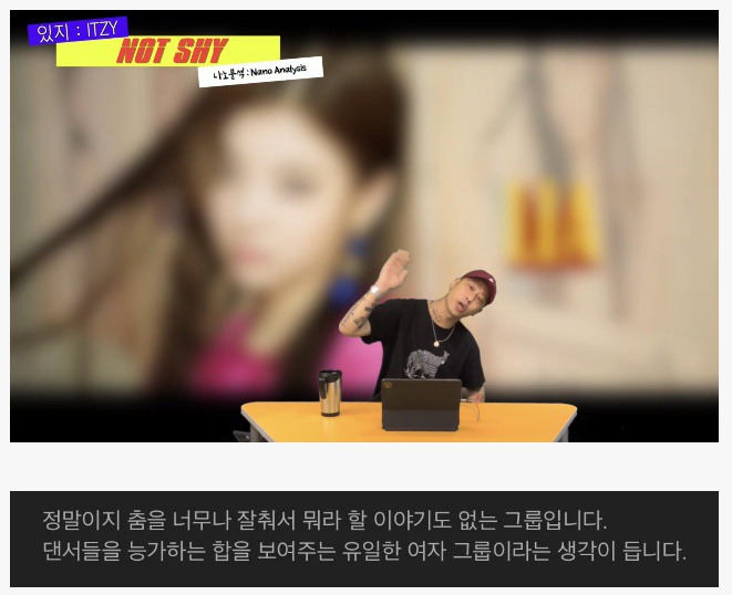 14년차 댄스 트레이너 루다가 꼽은 댄스로는 현재 최고인 걸그룹.jpg | 인스티즈
