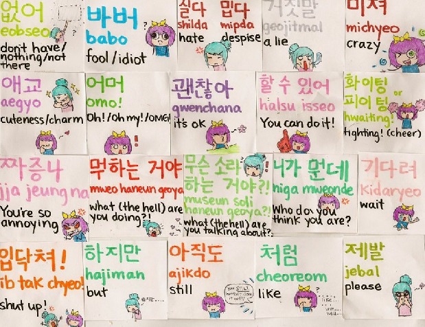 어느 외국인의 한국어 공부 | 인스티즈