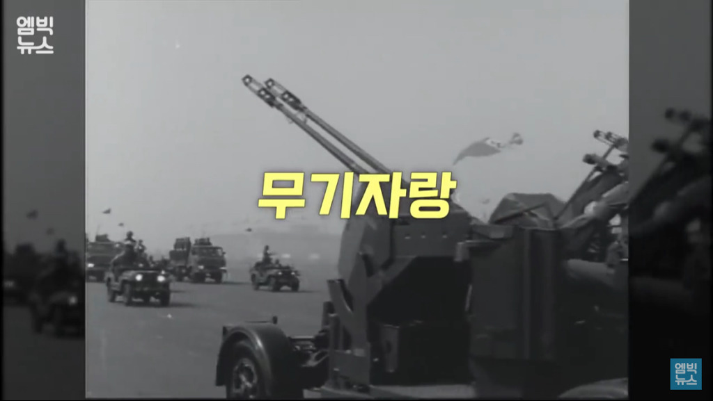 국군의날 그땐 그랬지.jpg | 인스티즈