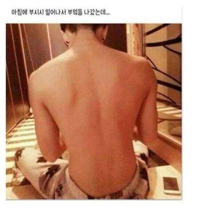 여자들이 이걸 좋아한다고?.jpg | 인스티즈