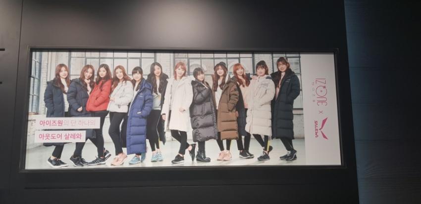 아웃도어 광고 찍은 아이즈원 | 인스티즈